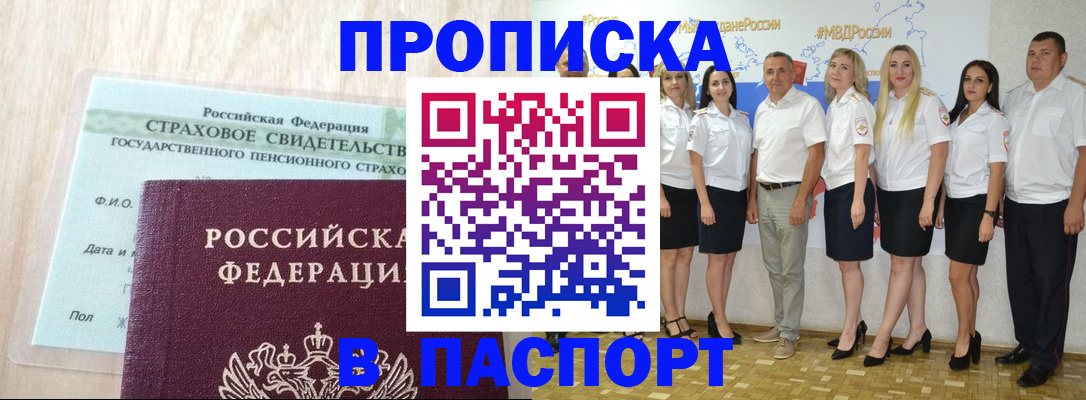 где прописаться в Тетюшах