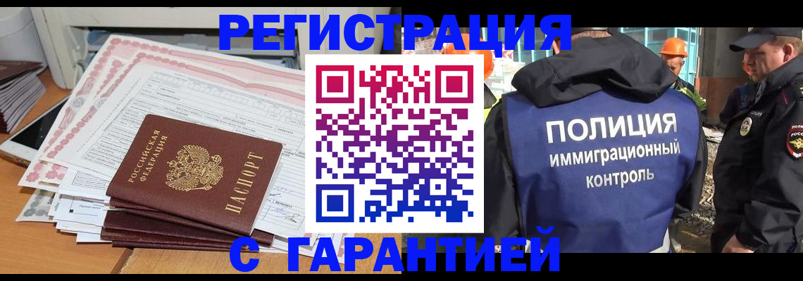 временная регистрация для всех в Тетюшах